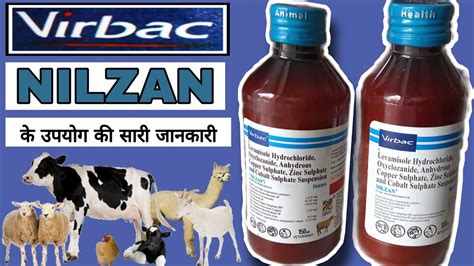 nilzan 100ml|nilzan liquid for sale.